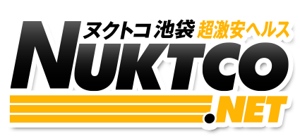 池袋ヌクトコ公式サイト｜激安・格安風俗店